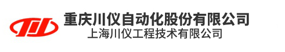 重慶川儀自動化股份有限公司